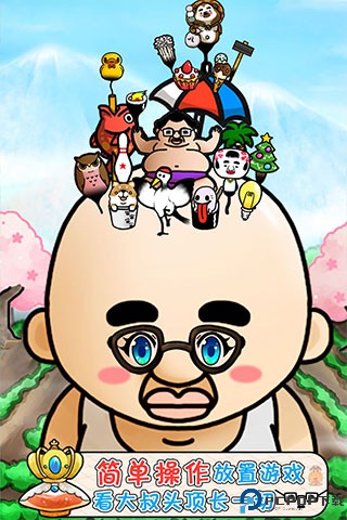 头发栽培日记手游免费下载