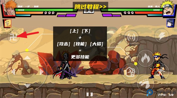 真死神VS火影绊