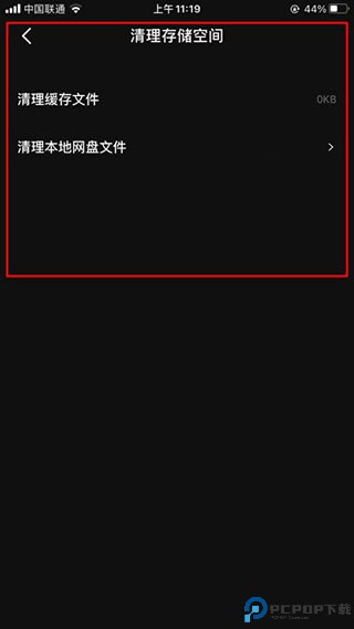 度咔剪辑免费官方