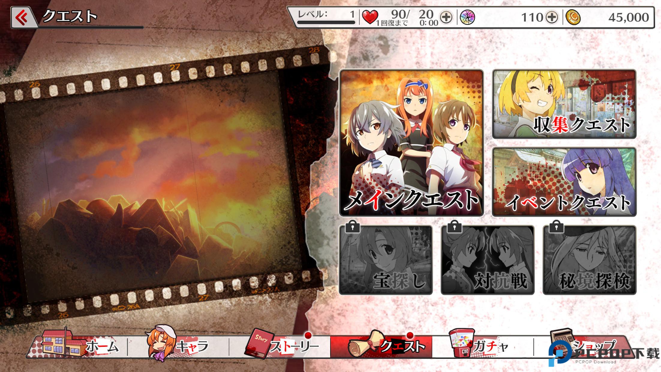 寒蝉鸣泣之时携带版免费下载