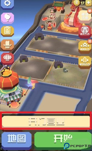 疯狂动物园7