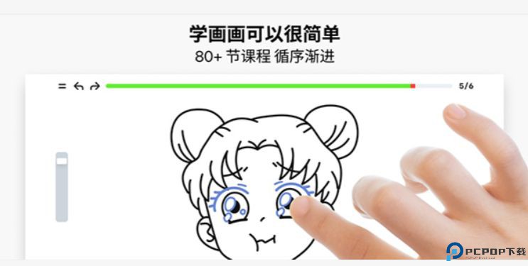 ArtWorkout绘画最新版