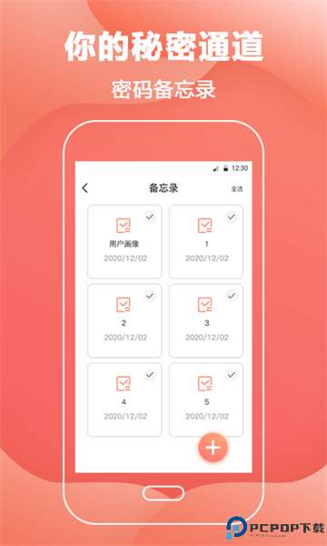 精准计算器最新版