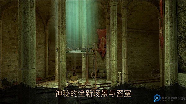 达芬奇密室3手游最新版