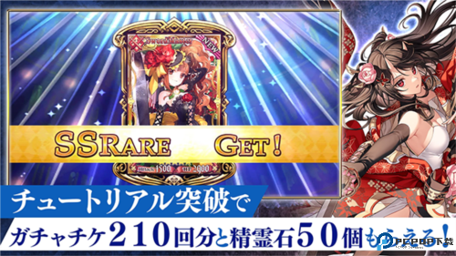 锁链战记日服免费下载