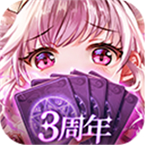 爱琳诗篇国际服免费下载