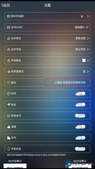 元道经纬相机正版