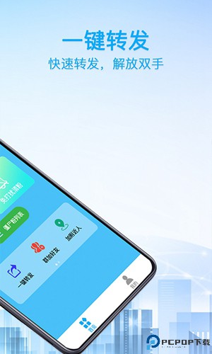 好友清理最新版