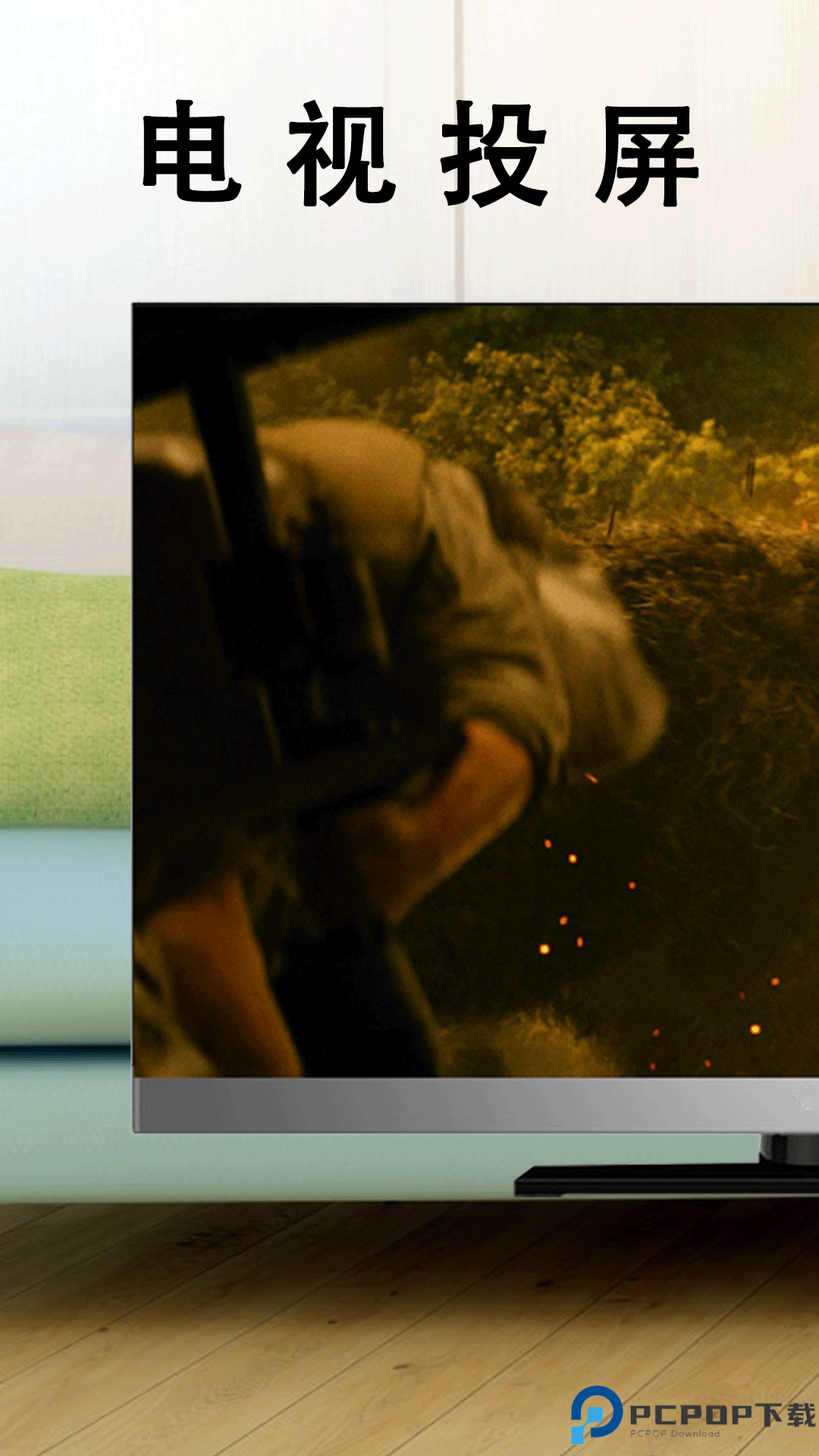 蓝莓投屏最新版