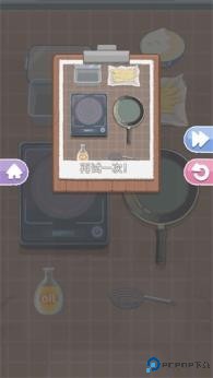 烹饪王国中文版