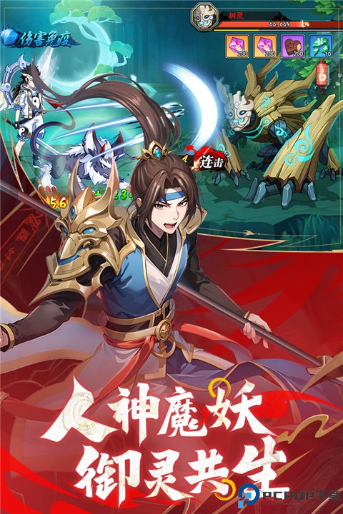 绝地苍穹抖音版免费下载