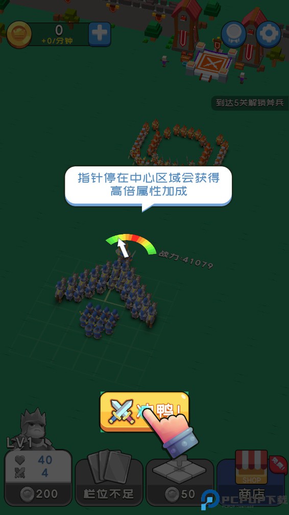 约架城墙根儿安卓版