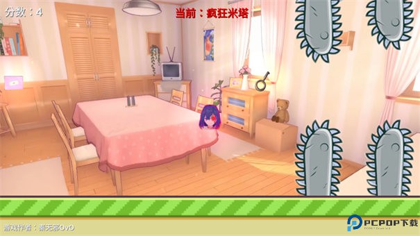 米塔跳跳跳手游最新版