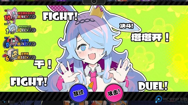 星引擎party安卓版免费下载