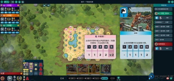 方舟动物园游戏图片5