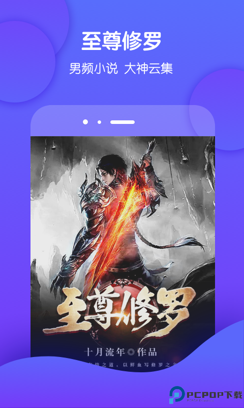 酷匠阅读最新版