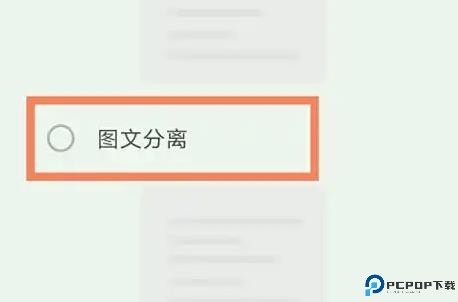 定格日记永久vip