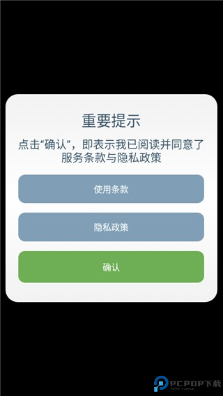 弹弓特技车手2025