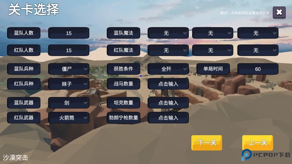 少女战地模拟器