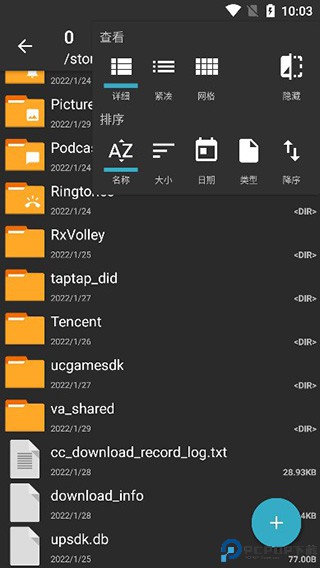 老外管理器蓝色版本最新版