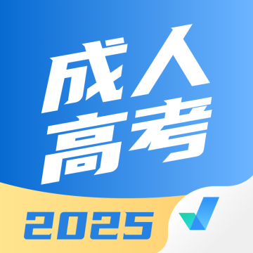 高考聚题库手机版