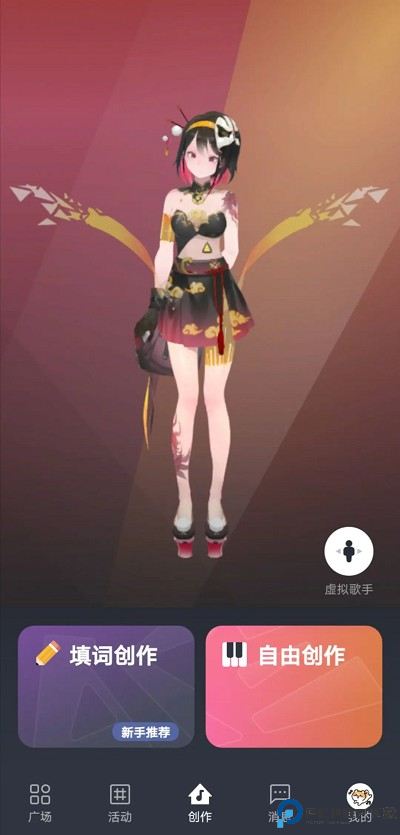 ACE虚拟歌姬手机版