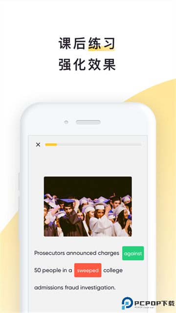 流利说阅读最新版