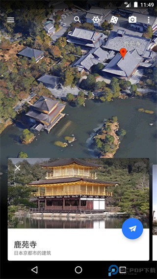 GoogleEarth最新版