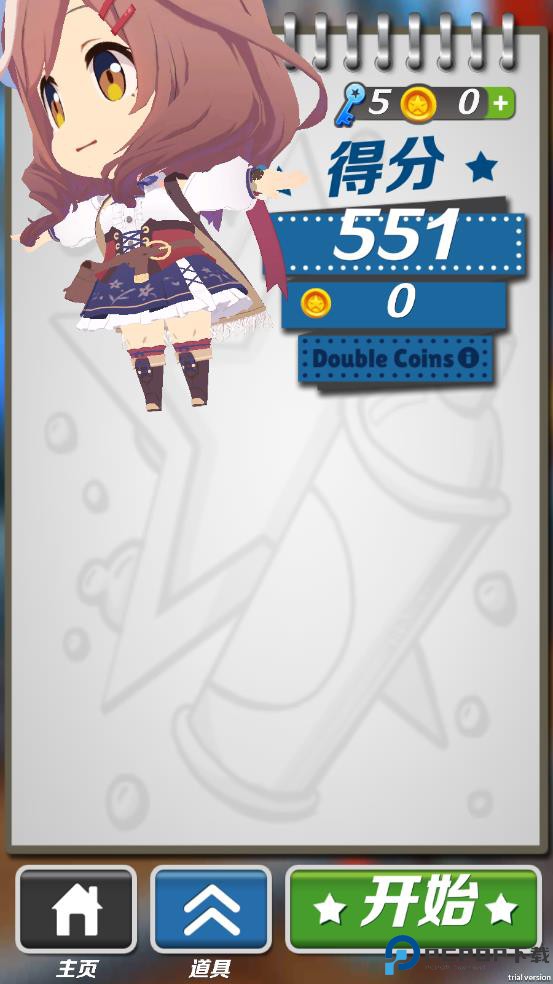 哈基跑酷手游免费下载