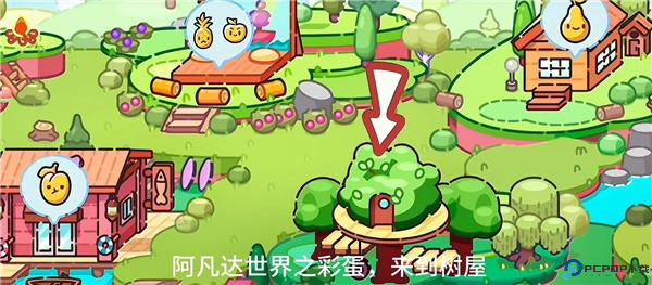 阿凡达世界联机版