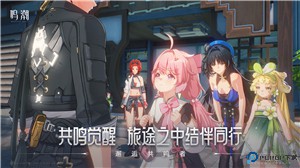 鸣潮手游免费下载