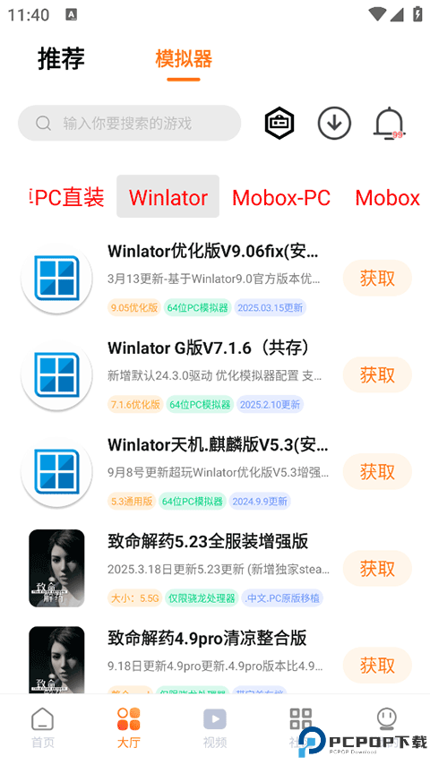 超玩游戏盒子最新版