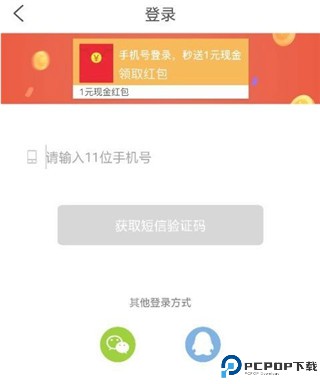 必看免费小说阅读