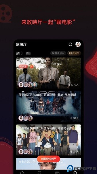 南瓜电影最新版