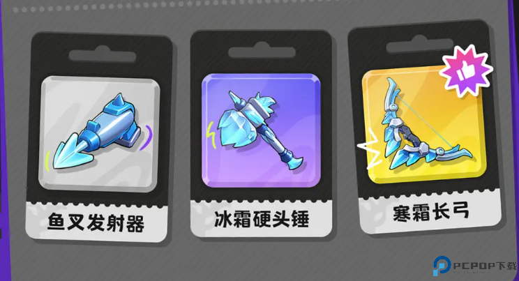 月相计划测试版