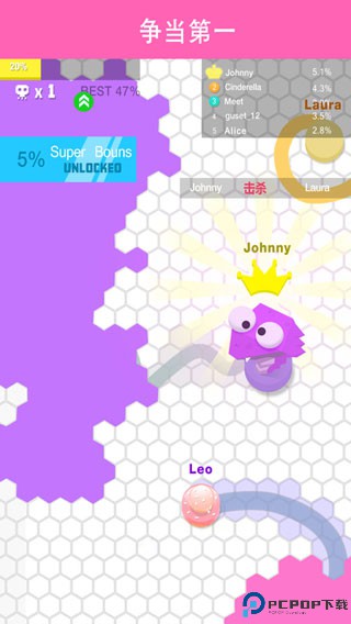 圈圈大作战手游最新版