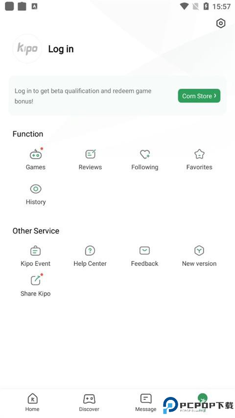 Gamekipo游戏盒子
