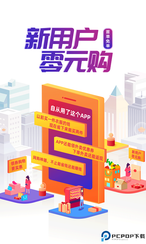 芝麻鲸选最新版