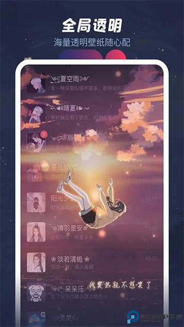 羞兔动态壁纸免费版最新版