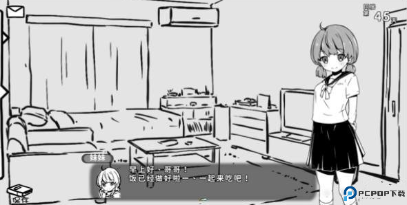 和妹妹同居的生活手游中文版免费下载