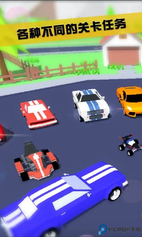 沙雕模拟器中文版手游最新版