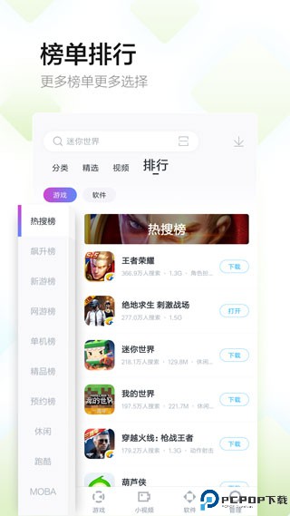 百度手机助手安卓版最新版