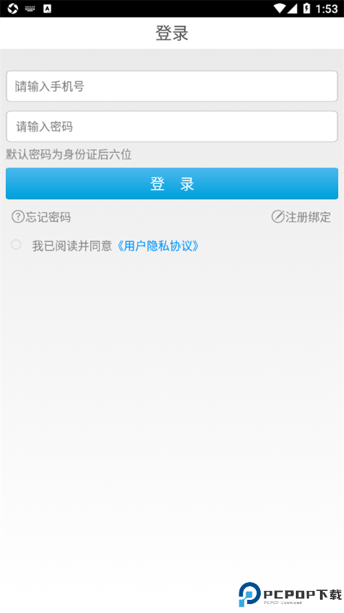 芗里芗亲手机版