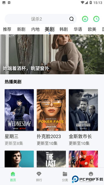 老牛影视app最新版最新版