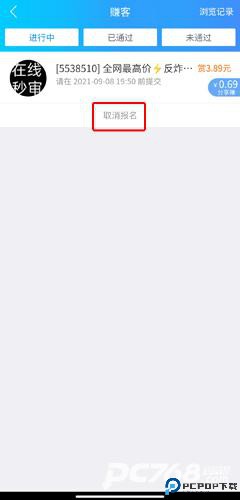 趣闲赚官网正版