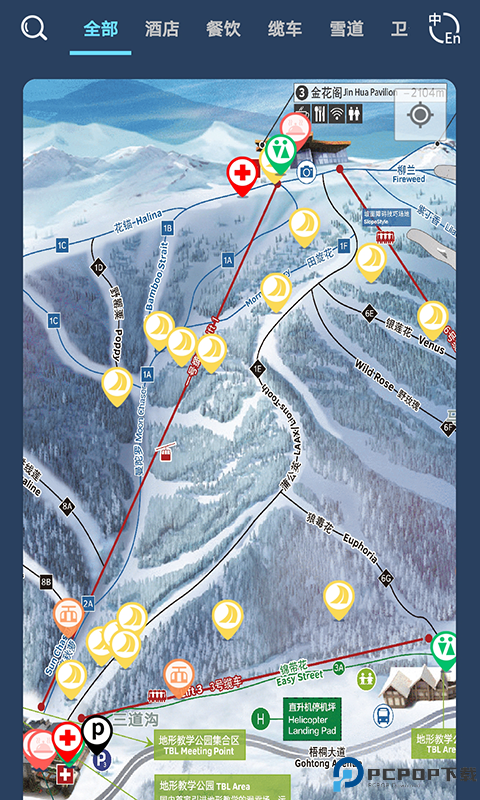 云顶滑雪公园最新版