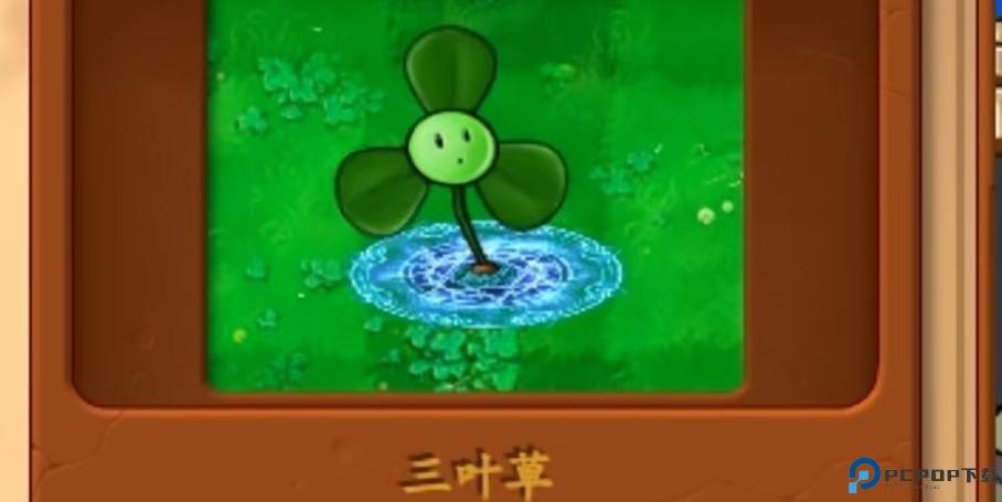 植物大战僵尸真无双版