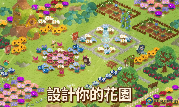 蜜蜂园林手游免费下载