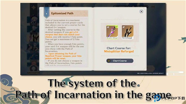 原神愿望模拟器手游最新版