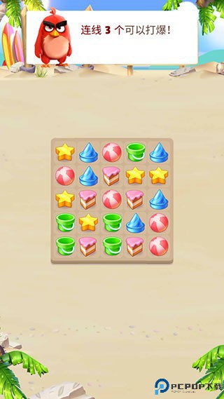 愤怒的小鸟消消乐